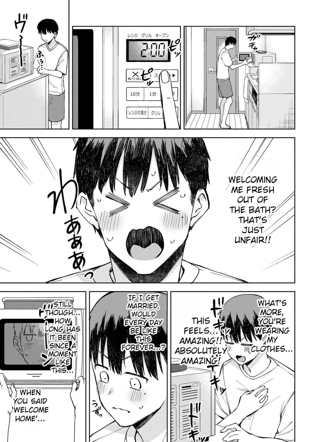 Page 21 Chapter 3 Idol Yamerukedo Kekkon Shitekuremasu Ka!?