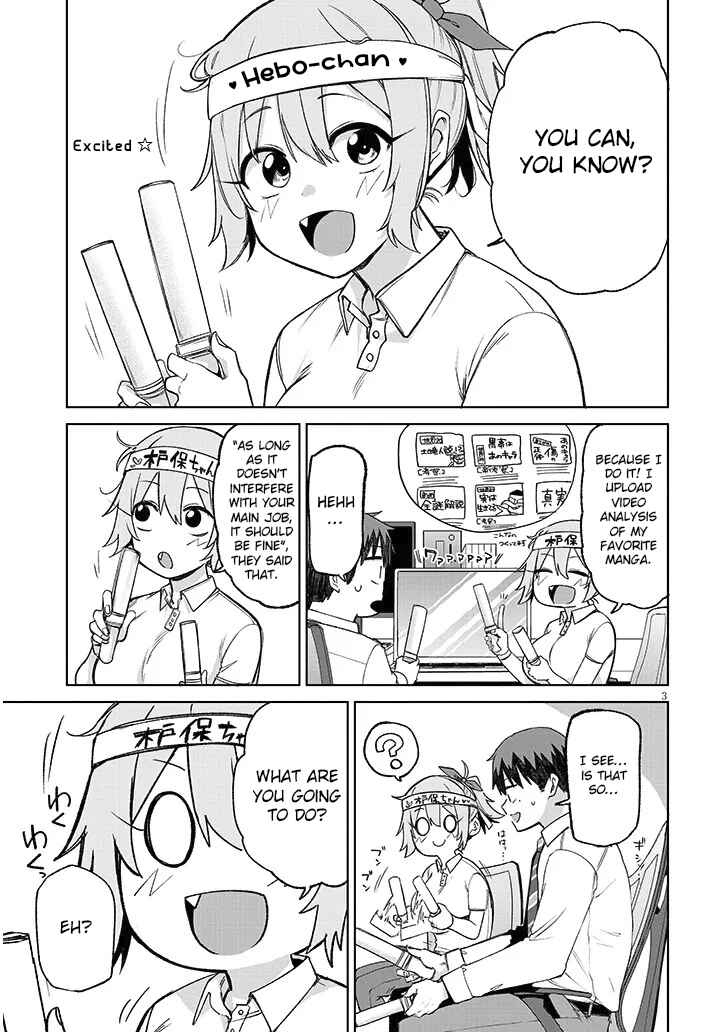 Page 3 Chapter 13.1 Idol Yamerukedo Kekkon Shitekuremasu Ka!?