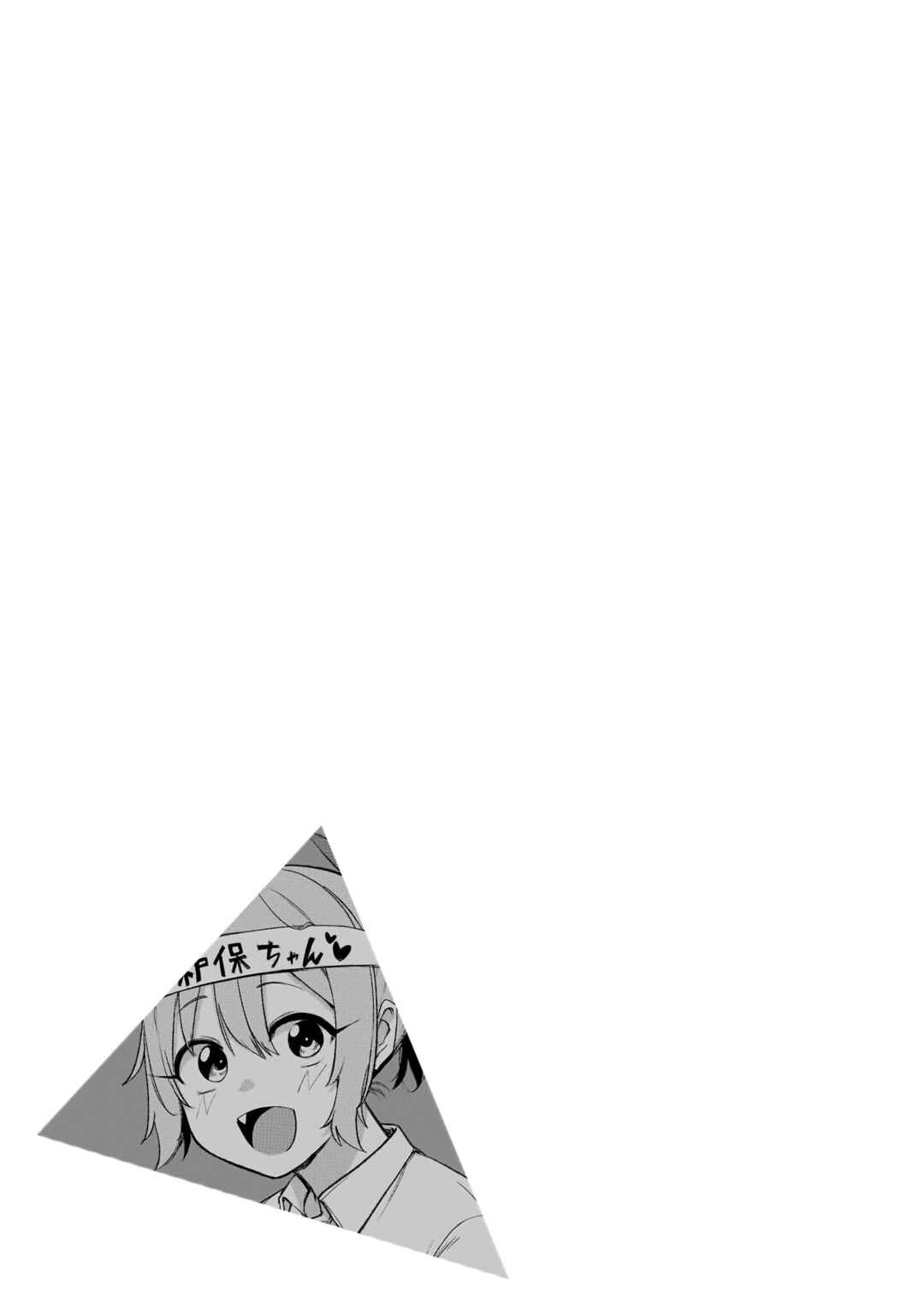 Page 7 Chapter 16.5 Idol Yamerukedo Kekkon Shitekuremasu Ka!?