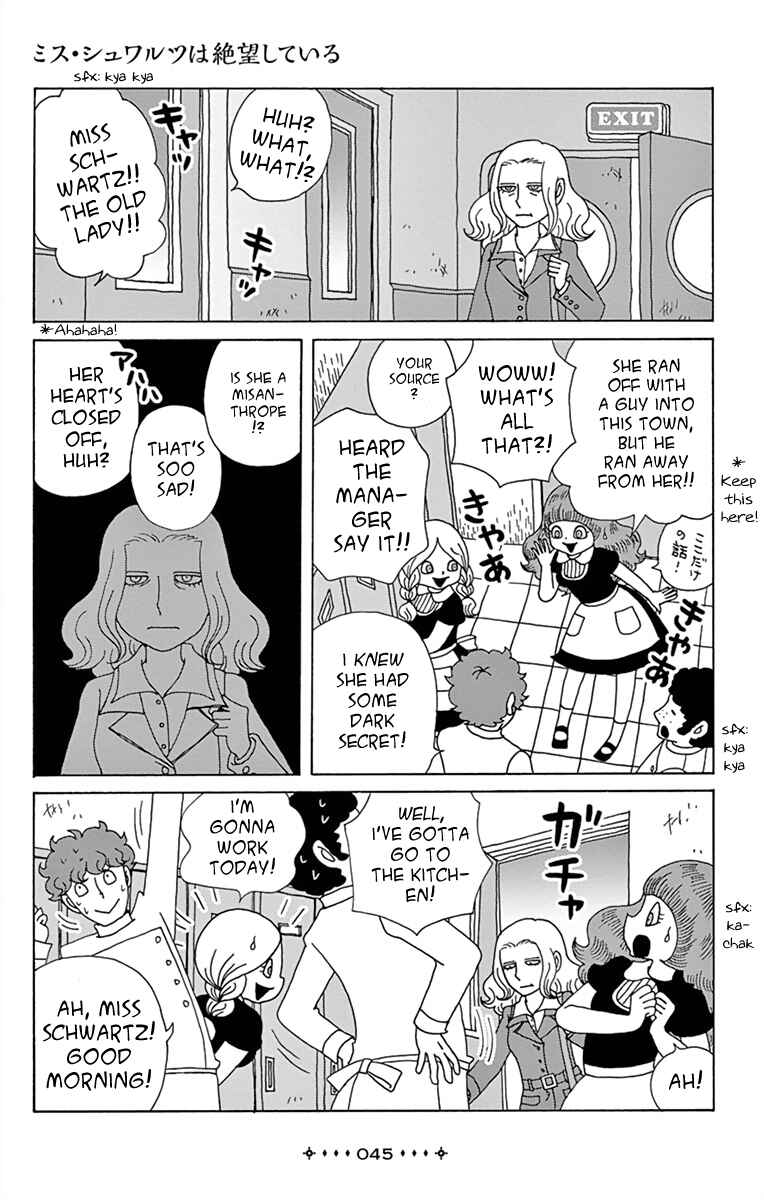 Page 17 Chapter 2 Between Us - Lun Lun Yamamoto Short Stories