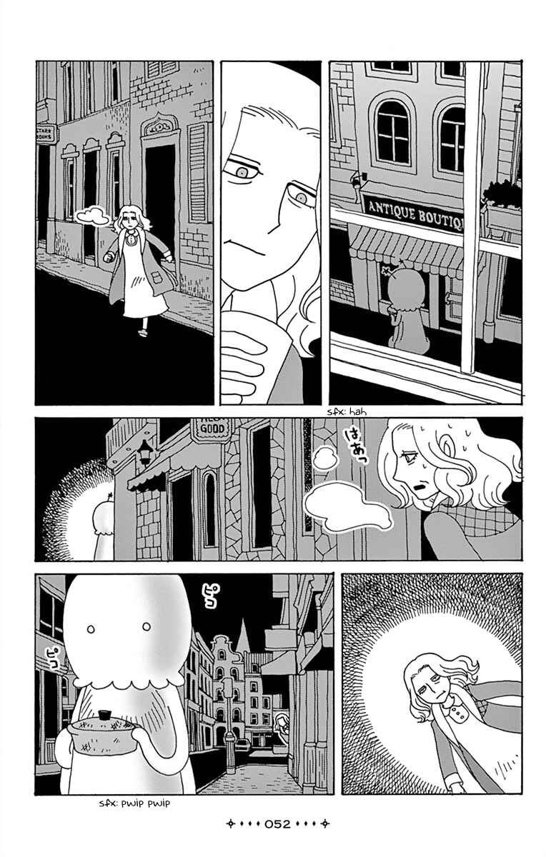 Page 24 Chapter 2 Between Us - Lun Lun Yamamoto Short Stories
