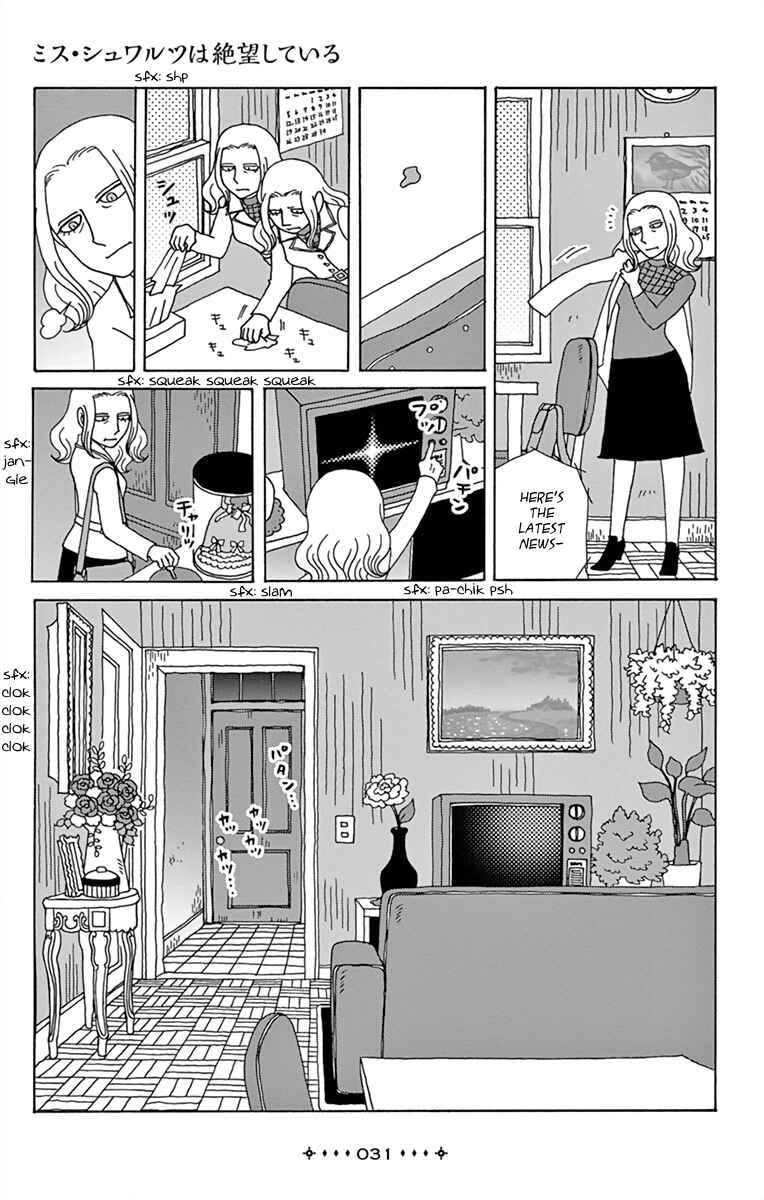 Page 3 Chapter 2 Between Us - Lun Lun Yamamoto Short Stories