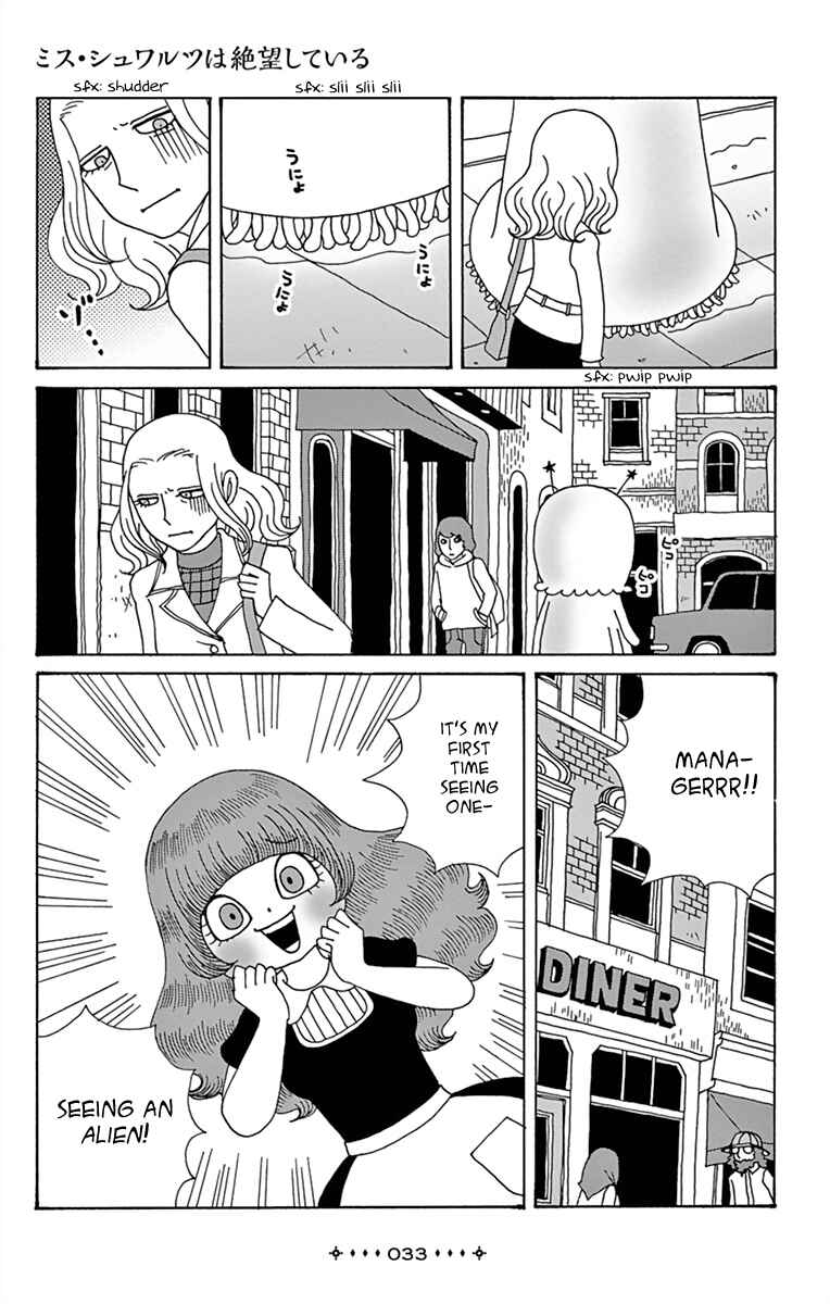 Page 5 Chapter 2 Between Us - Lun Lun Yamamoto Short Stories