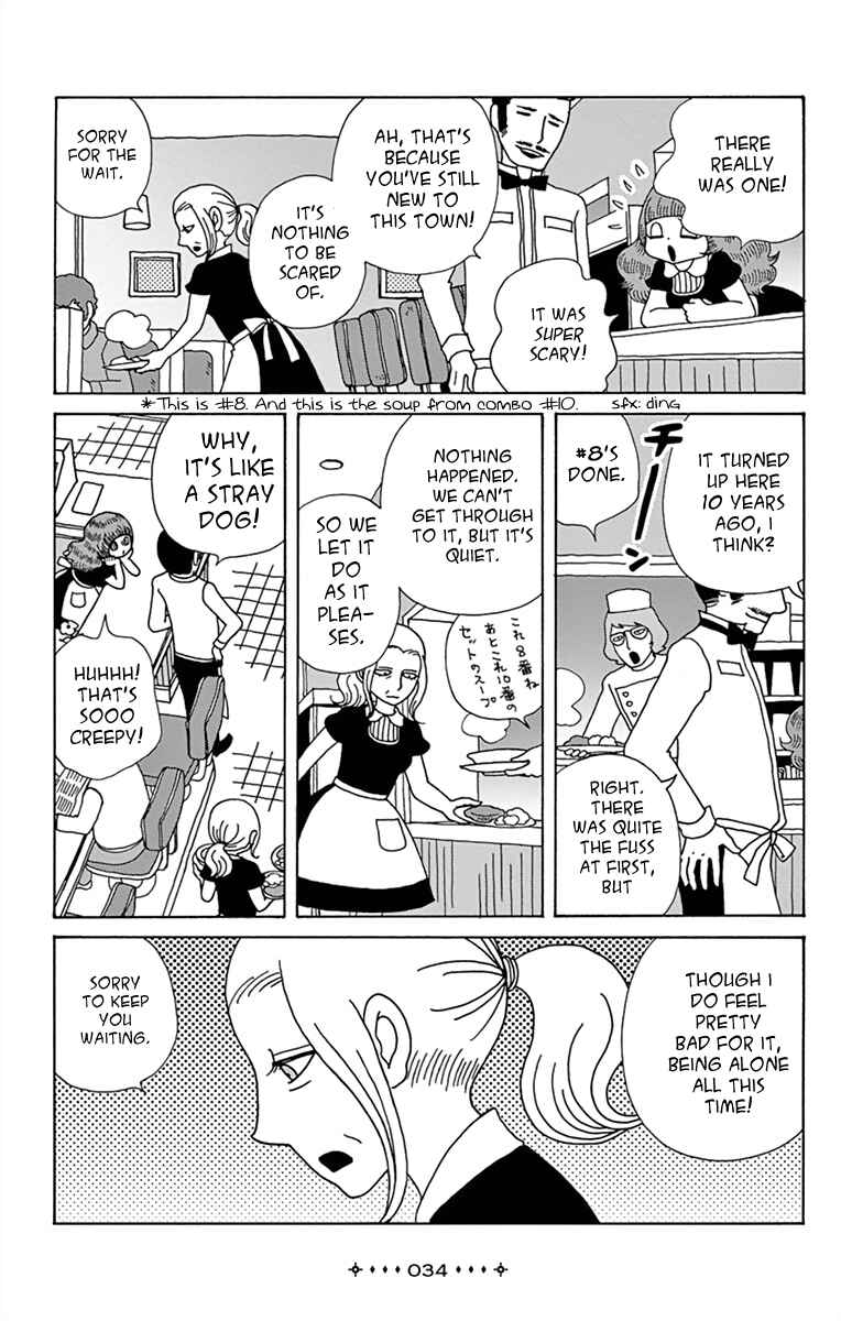 Page 6 Chapter 2 Between Us - Lun Lun Yamamoto Short Stories