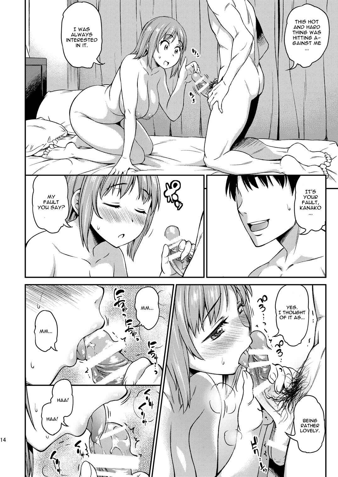 Page 13 Chapter Unknown_da3e THE iDOLM@STER Cinderella Girls - Hadaka ni Natte (Doujinshi)
