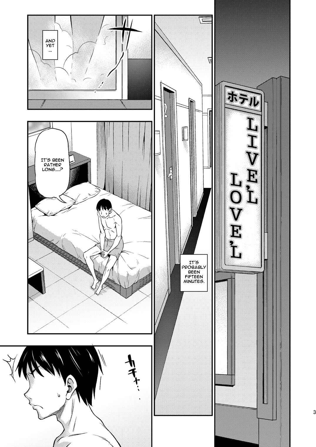 Page 2 Chapter Unknown_da3e THE iDOLM@STER Cinderella Girls - Hadaka ni Natte (Doujinshi)