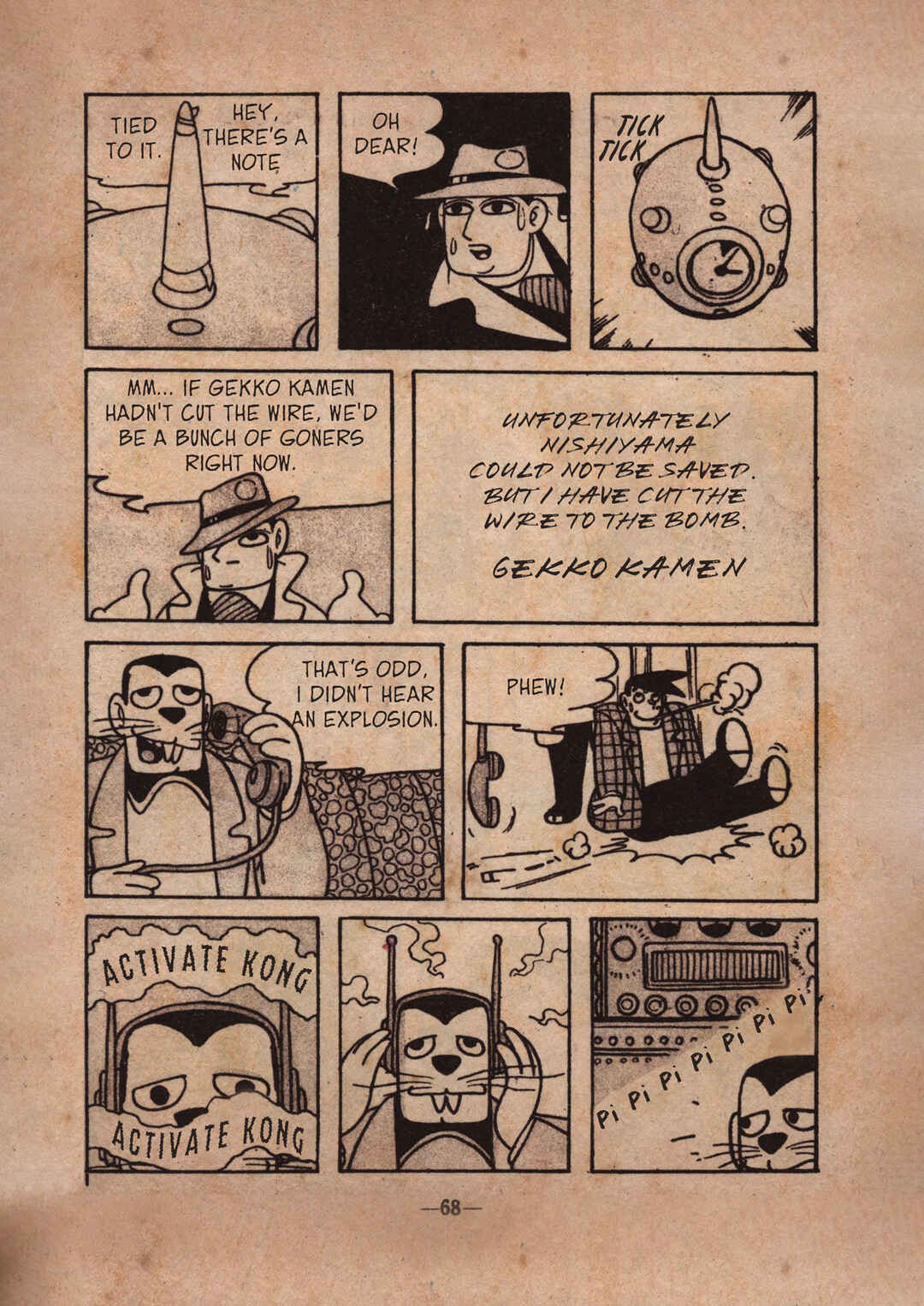 Page 12 Chapter 7 Moonlight Mask (Rental Manga)
