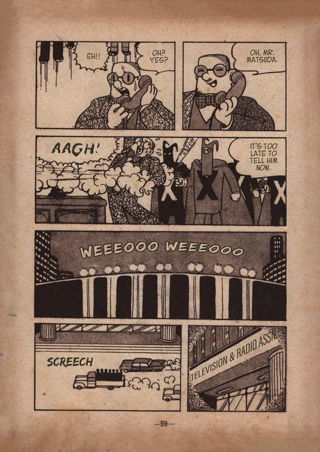 Page 3 Chapter 7 Moonlight Mask (Rental Manga)