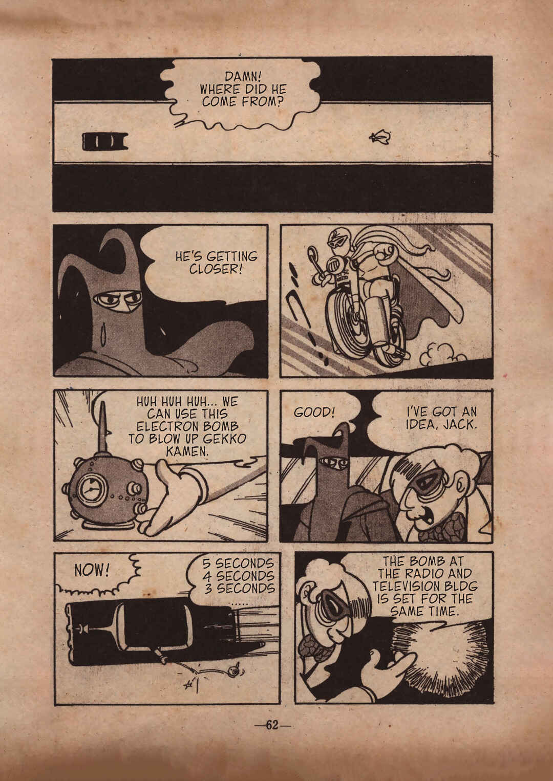 Page 6 Chapter 7 Moonlight Mask (Rental Manga)