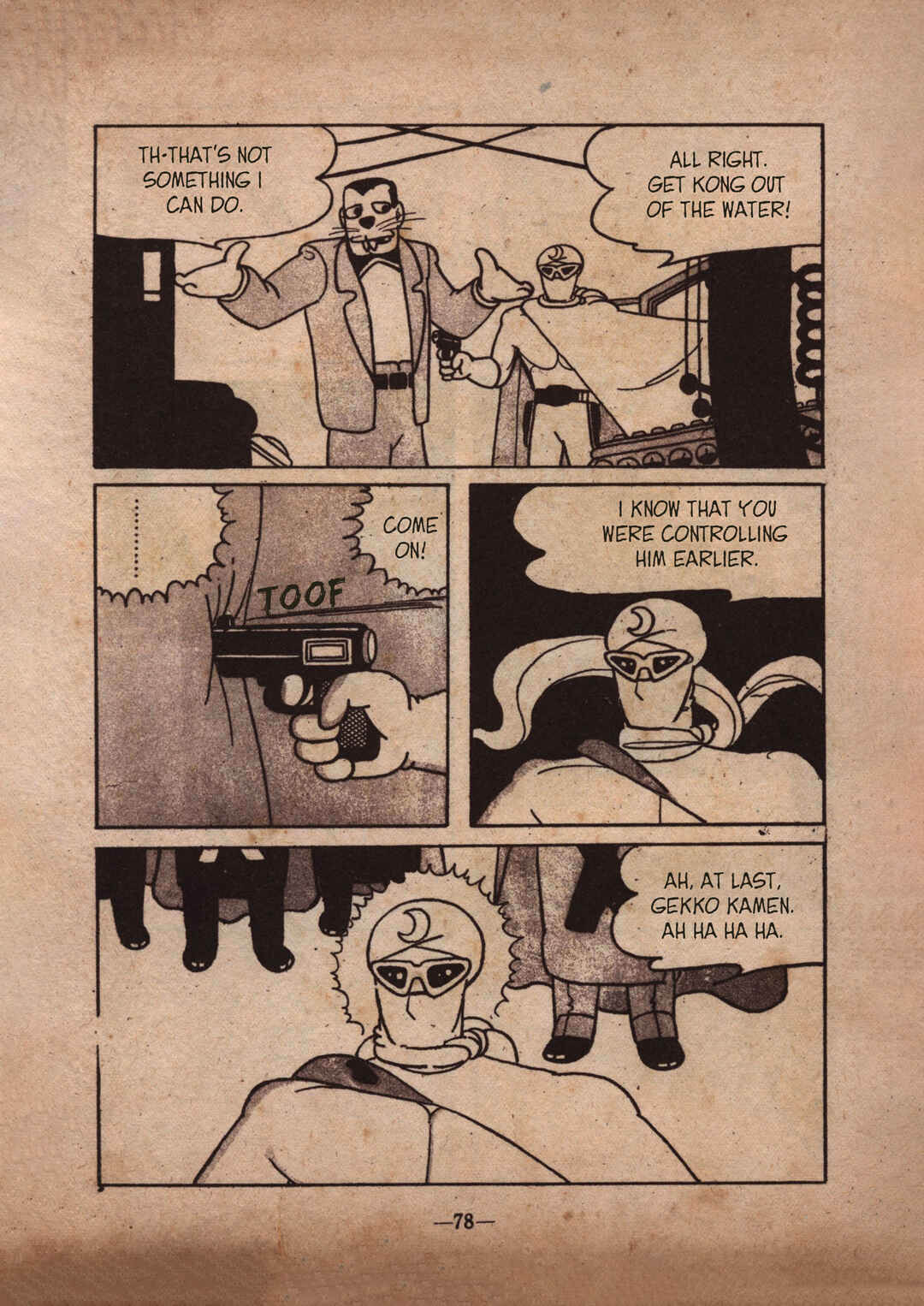 Page 2 Chapter 8 Moonlight Mask (Rental Manga)