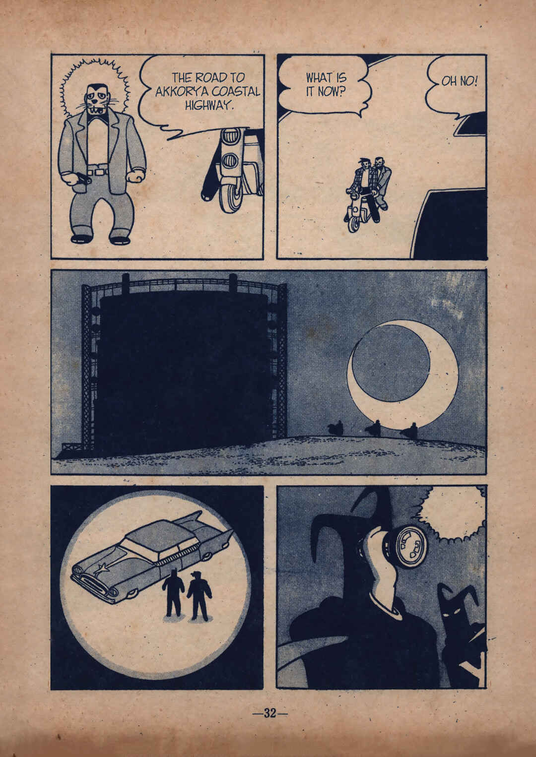 Page 6 Chapter 4 Moonlight Mask (Rental Manga)