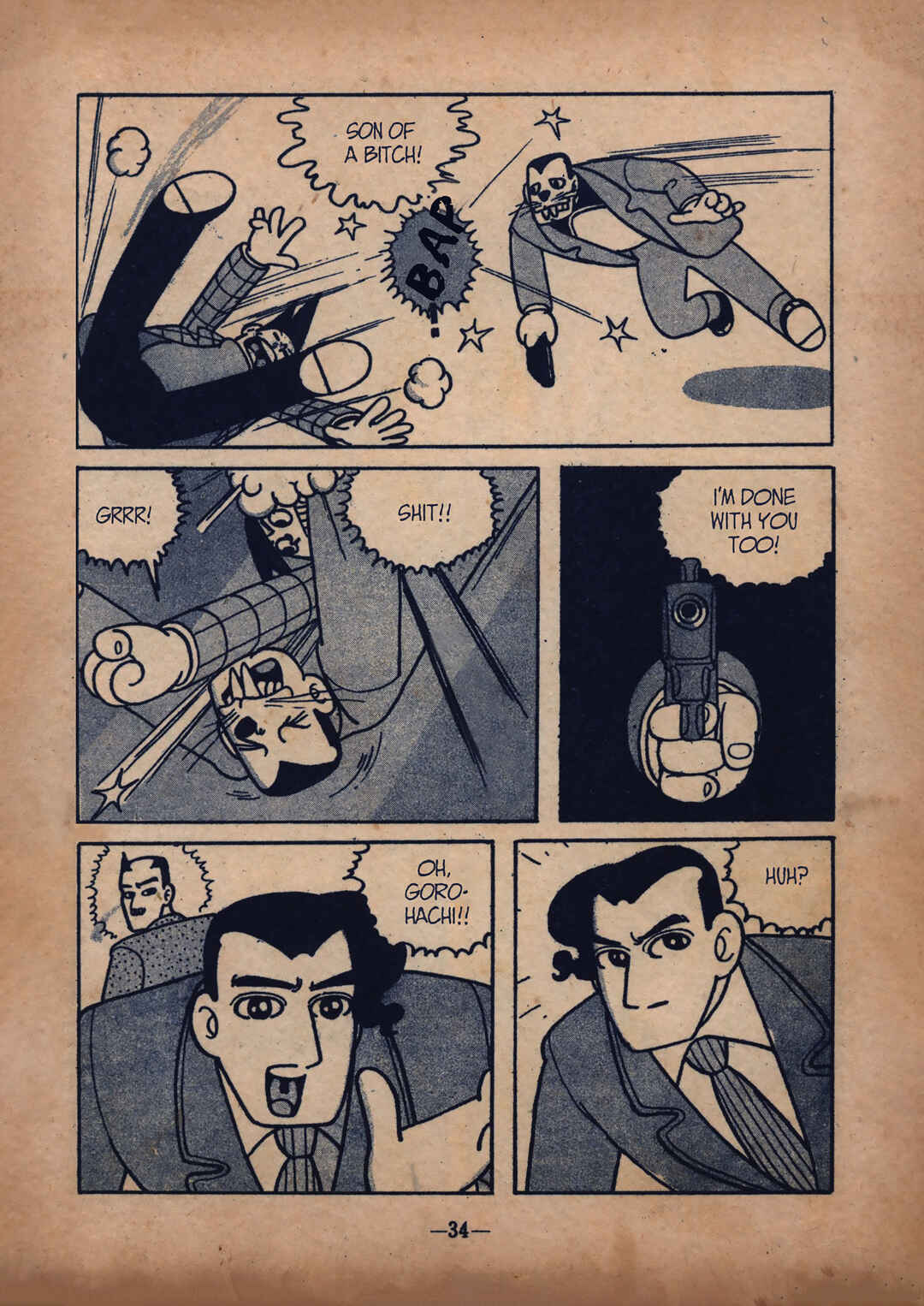 Page 8 Chapter 4 Moonlight Mask (Rental Manga)