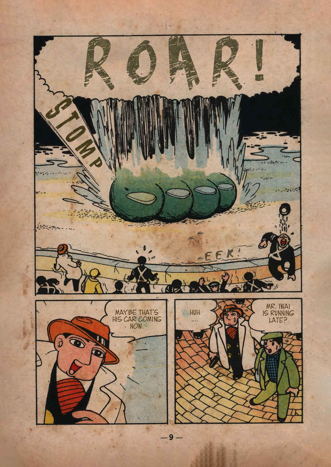 Page 3 Chapter 2 Moonlight Mask (Rental Manga)