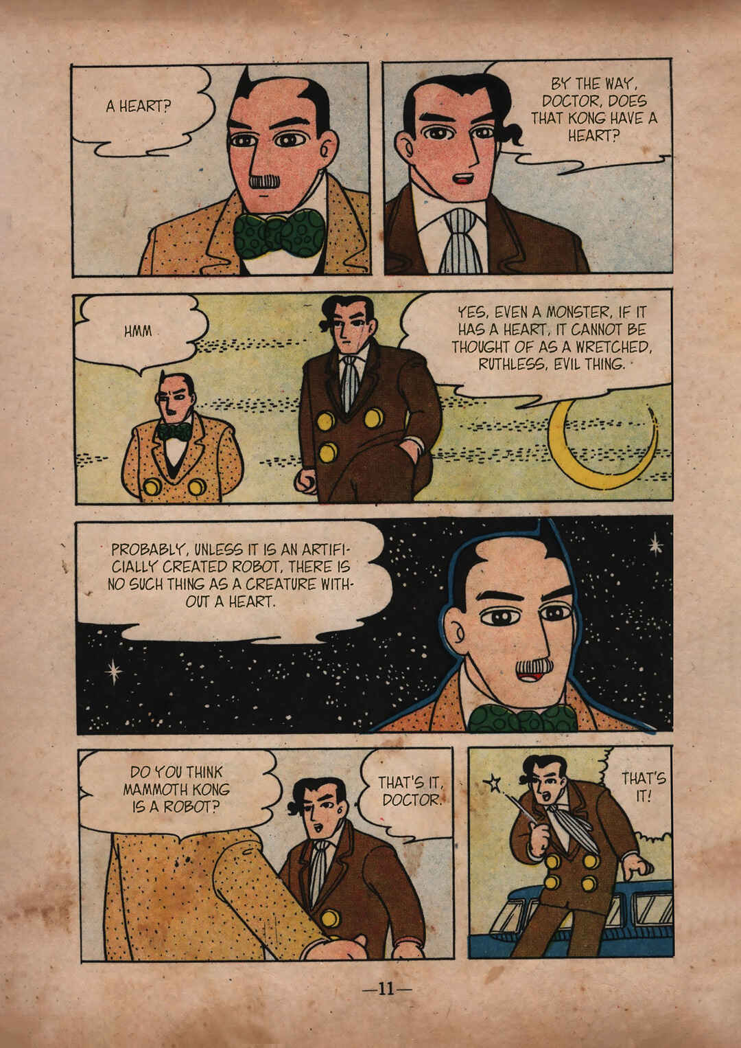 Page 5 Chapter 2 Moonlight Mask (Rental Manga)