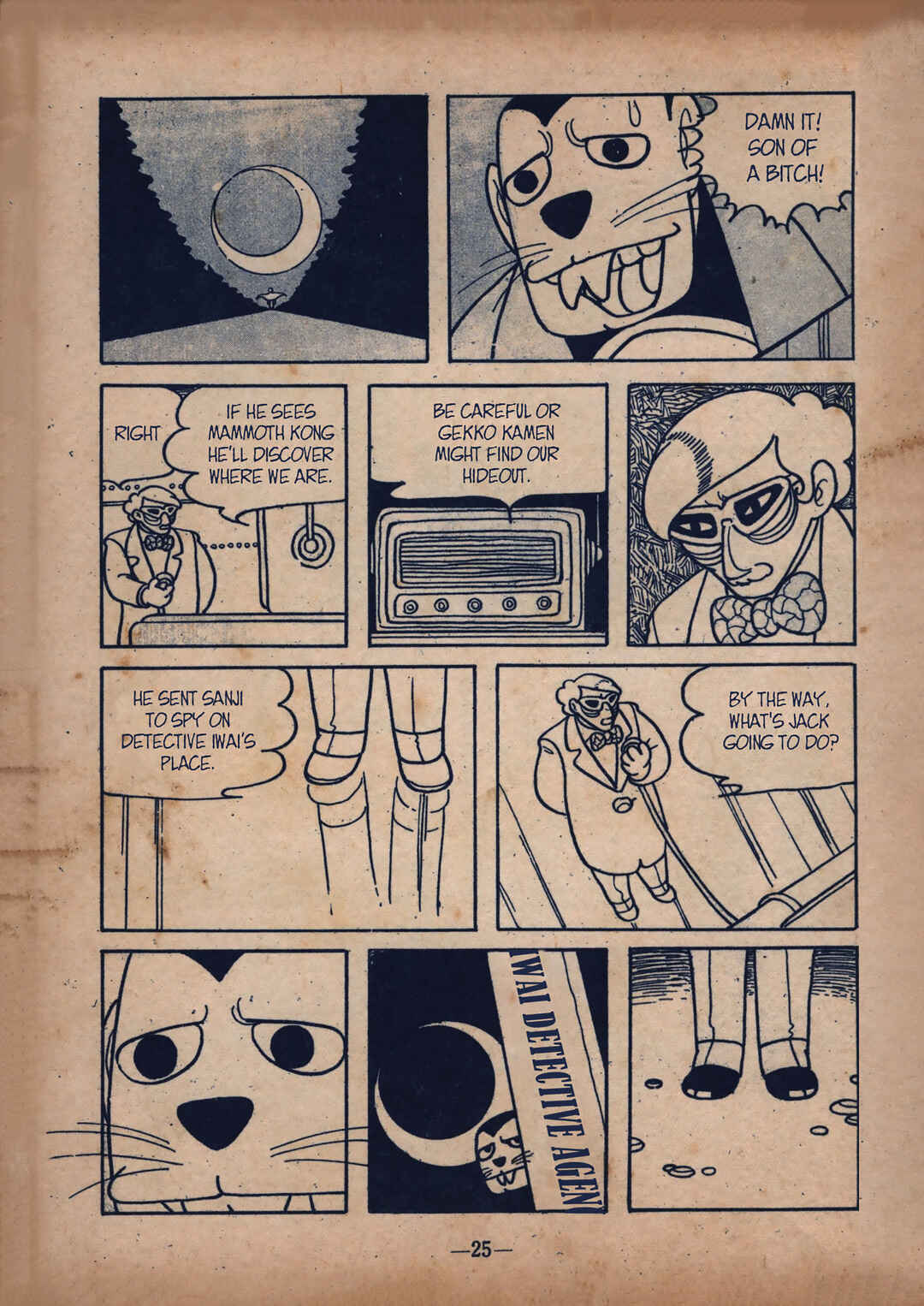 Page 9 Chapter 3 Moonlight Mask (Rental Manga)