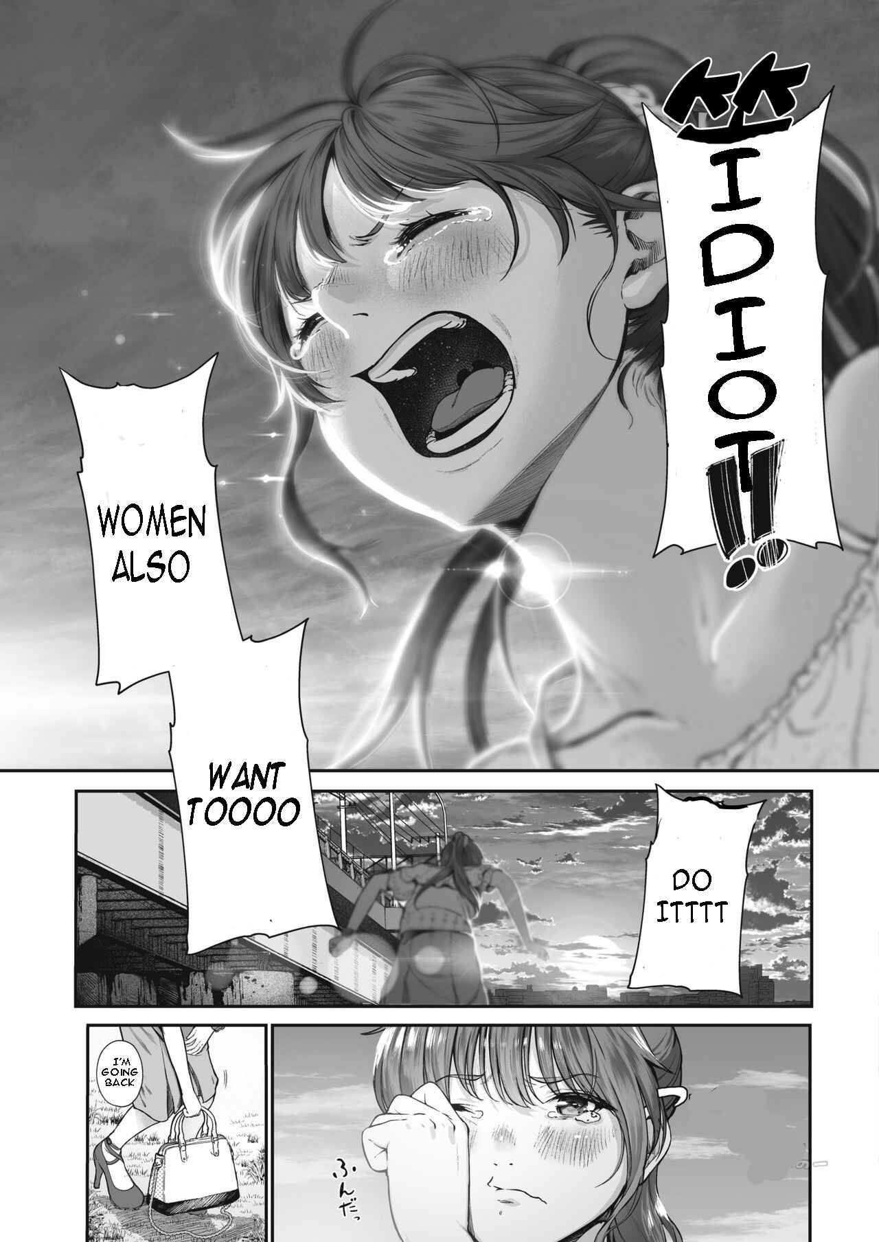 Page 3 Chapter 3 Kimi ga Suki