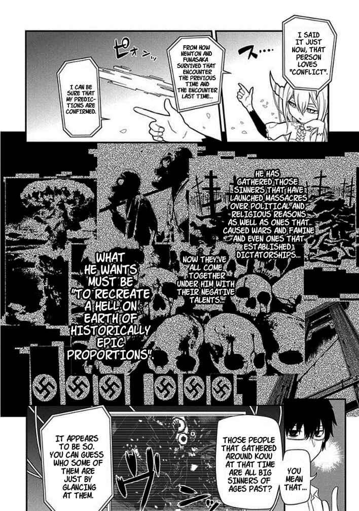 Page 12 Chapter 9 Petals of Reincarnation