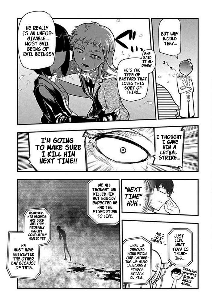 Page 13 Chapter 9 Petals of Reincarnation