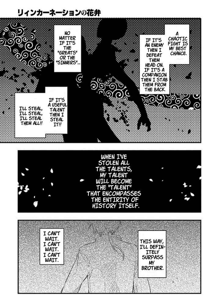 Page 30 Chapter 9 Petals of Reincarnation