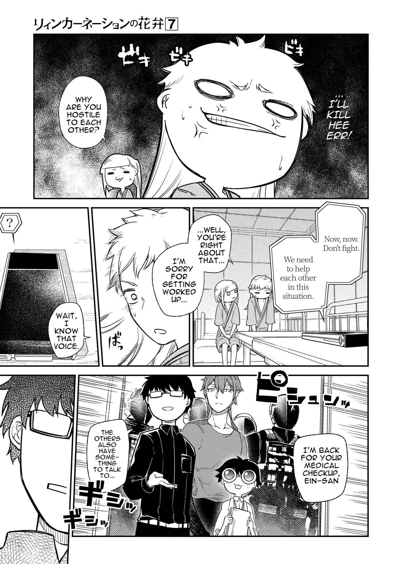 Page 14 Chapter 35 Petals of Reincarnation