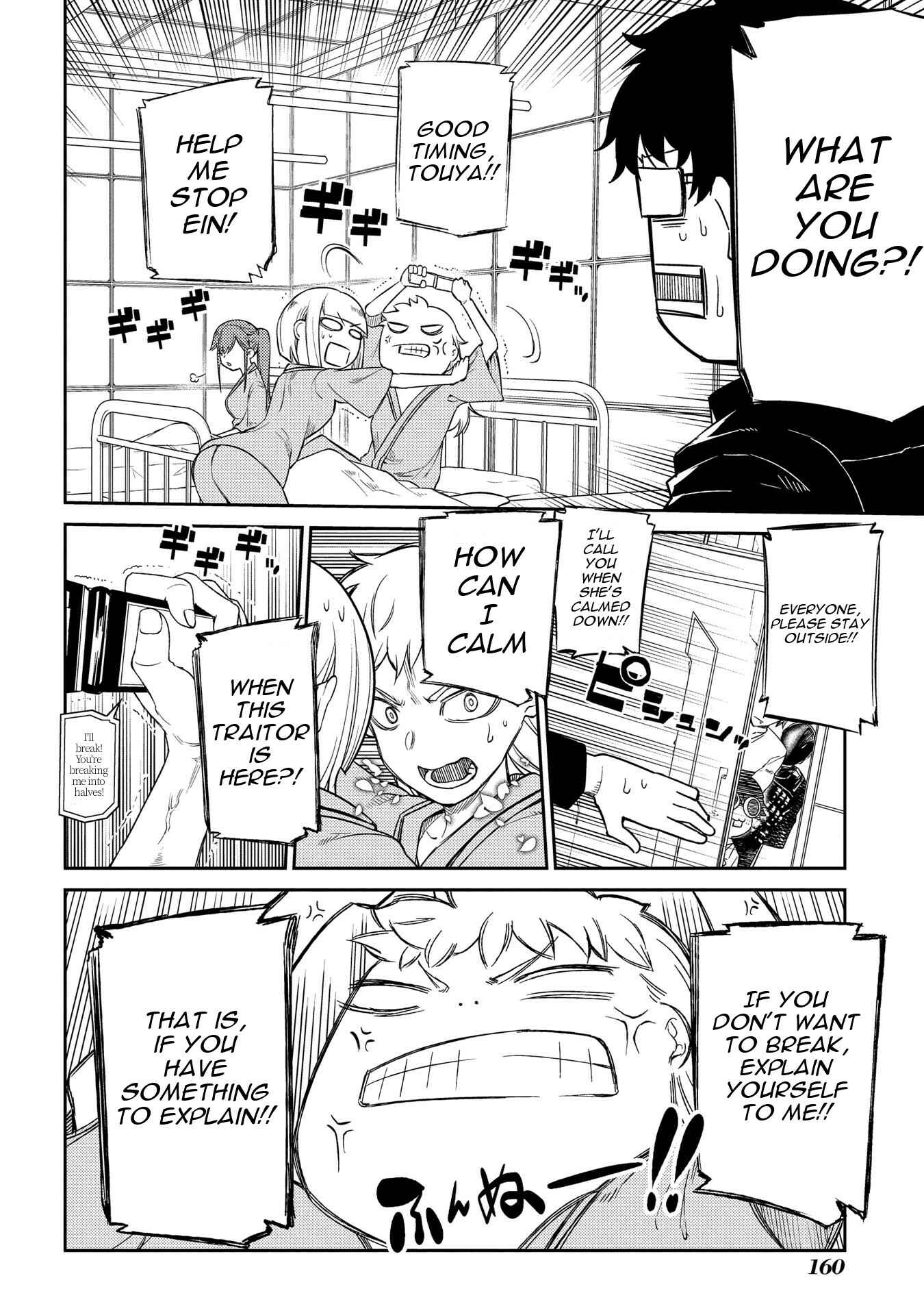 Page 15 Chapter 35 Petals of Reincarnation
