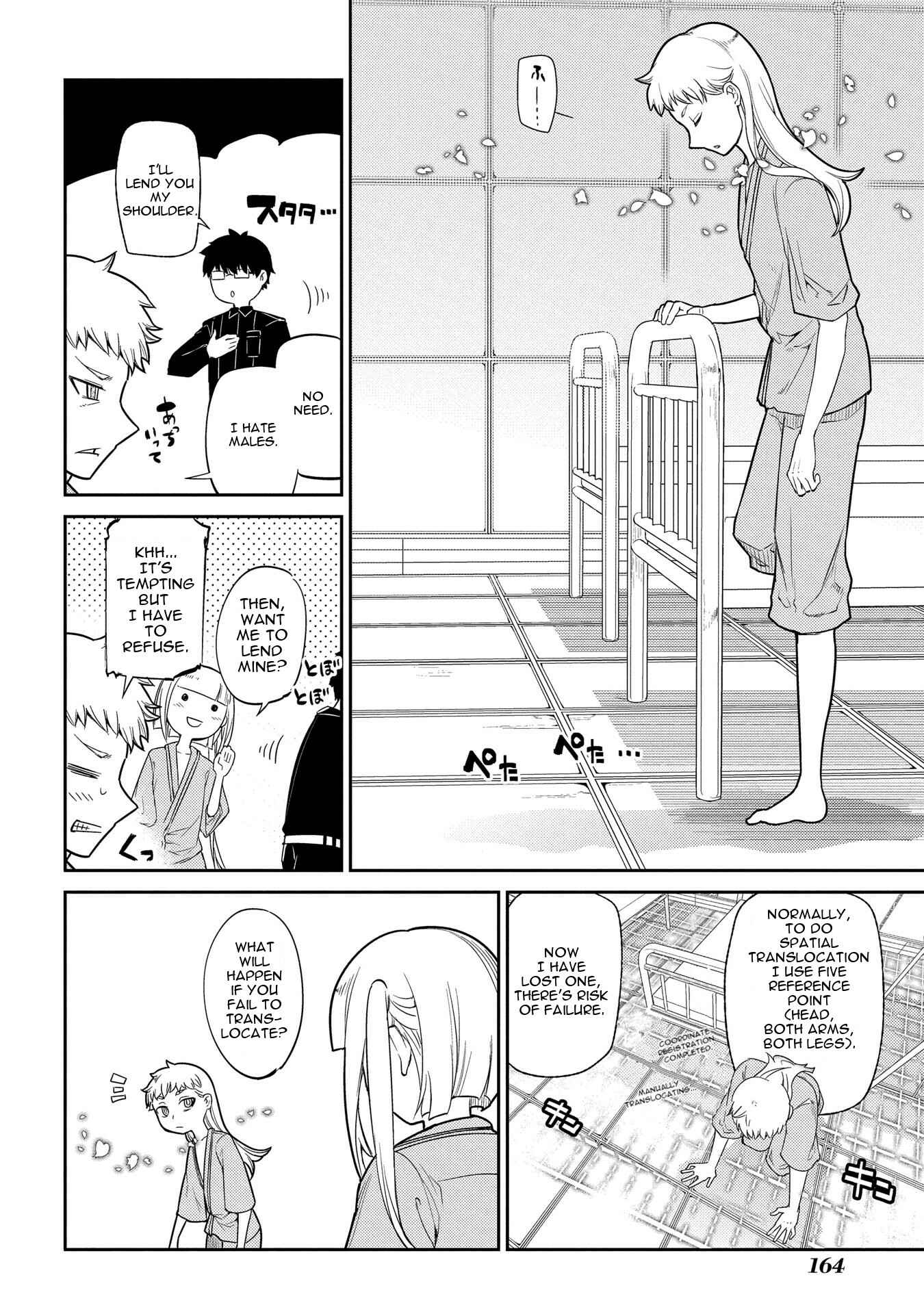 Page 19 Chapter 35 Petals of Reincarnation