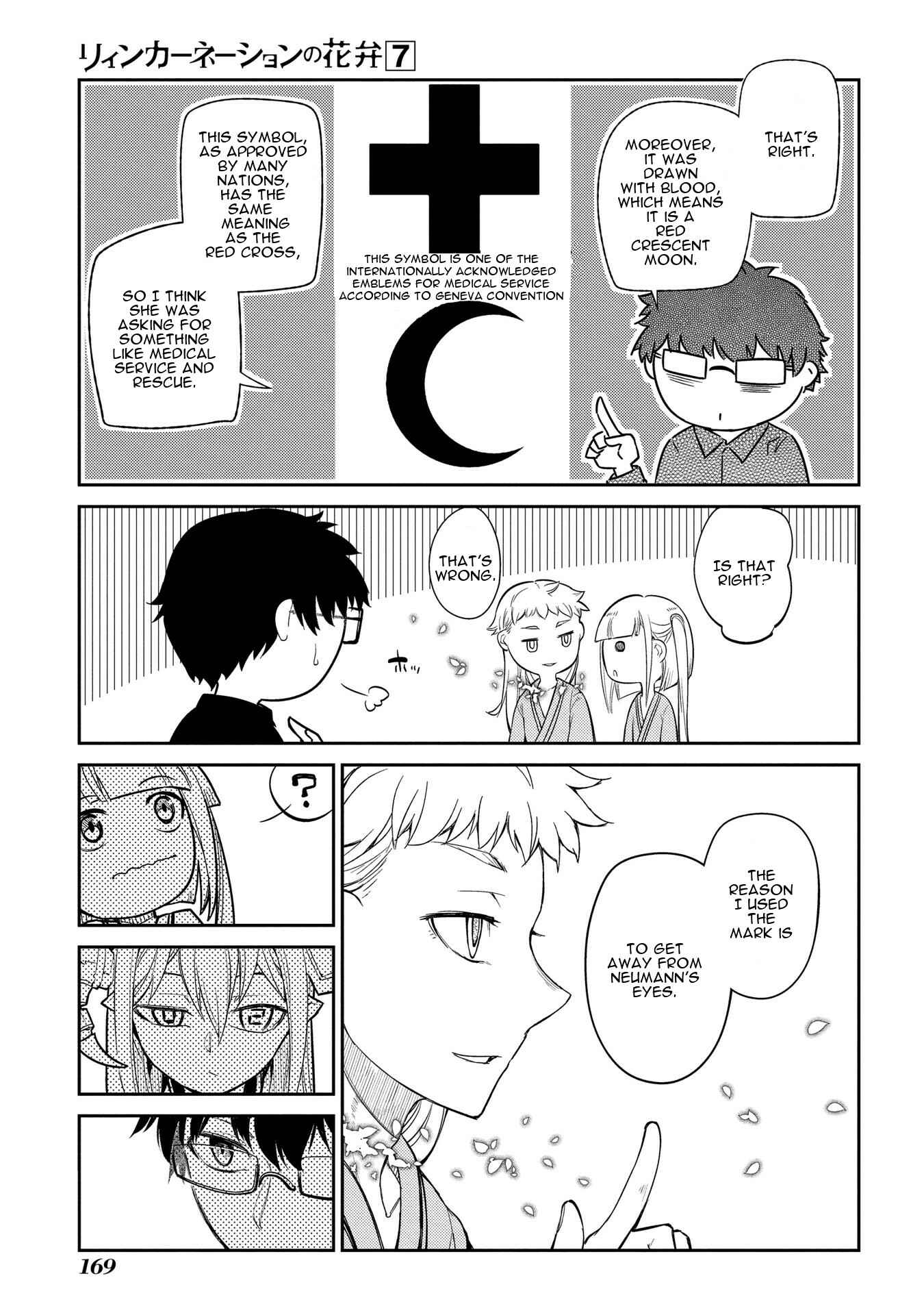 Page 24 Chapter 35 Petals of Reincarnation