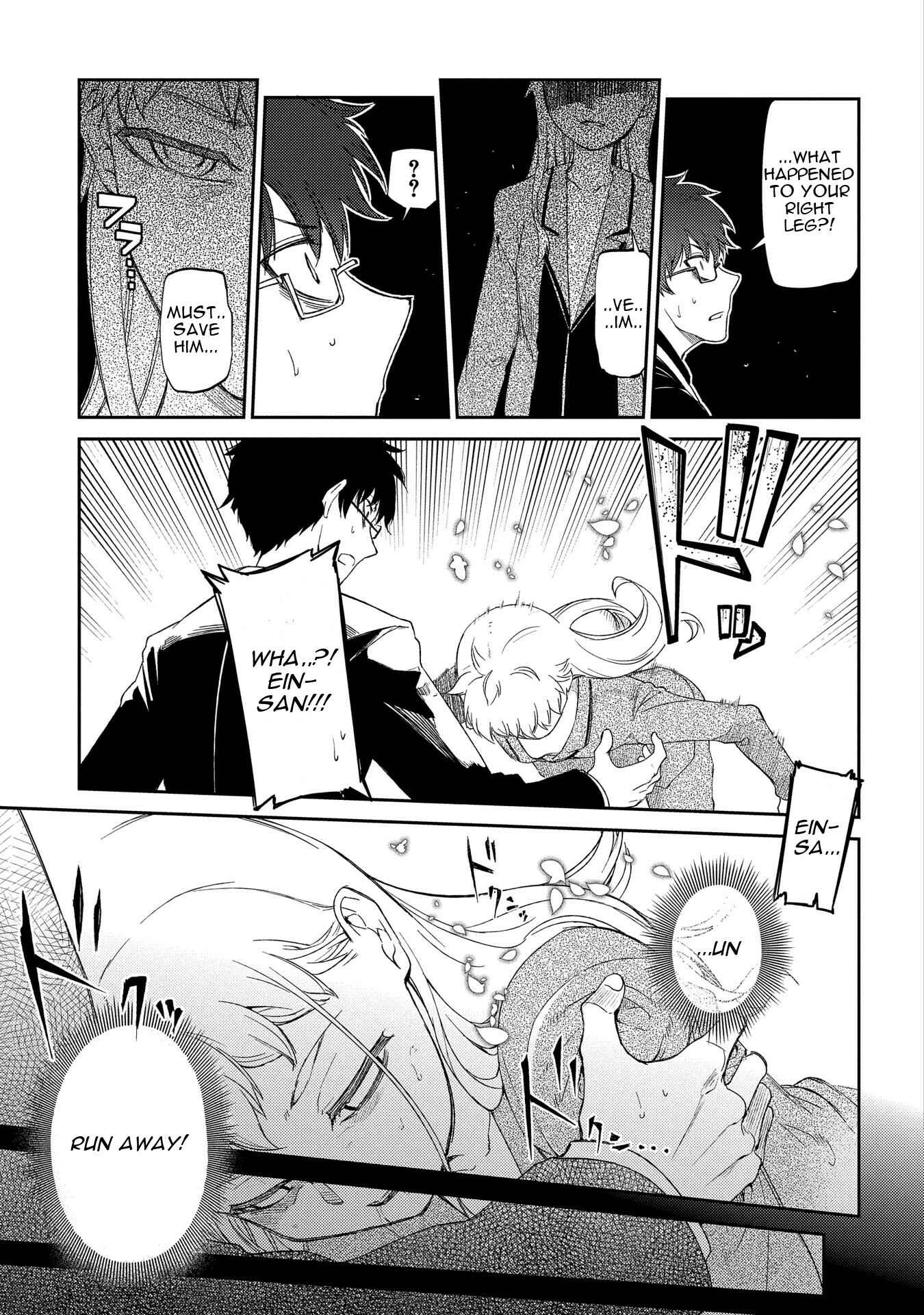 Page 4 Chapter 35 Petals of Reincarnation