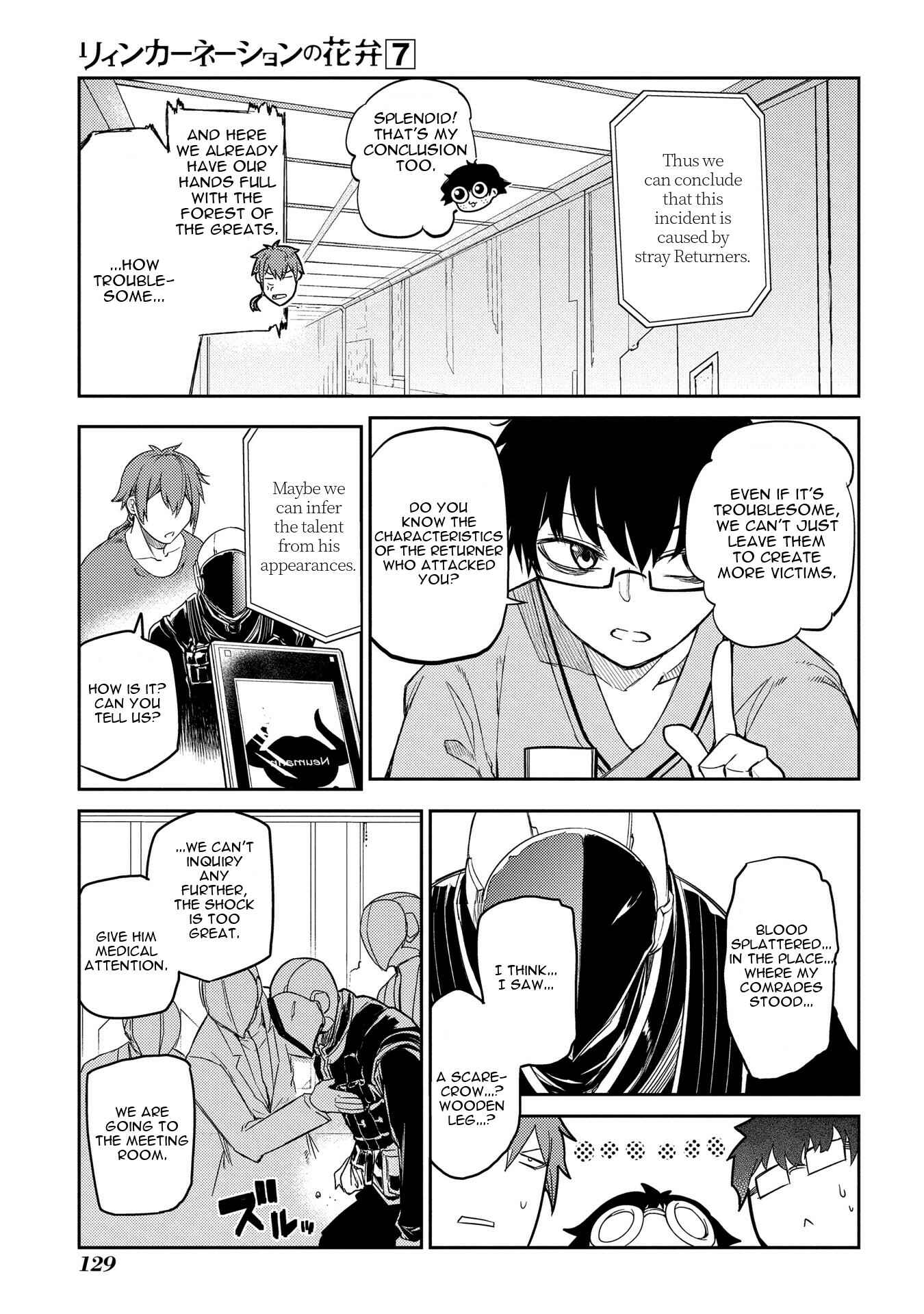 Page 18 Chapter 34 Petals of Reincarnation