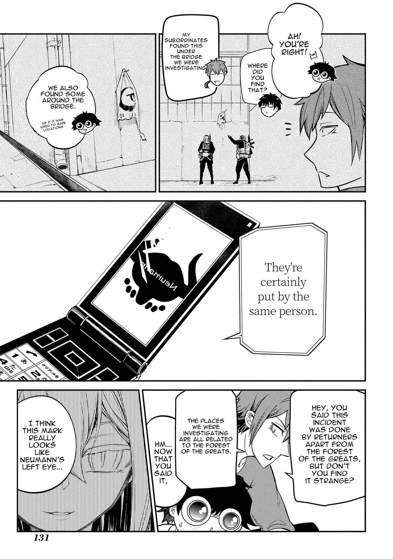 Page 20 Chapter 34 Petals of Reincarnation