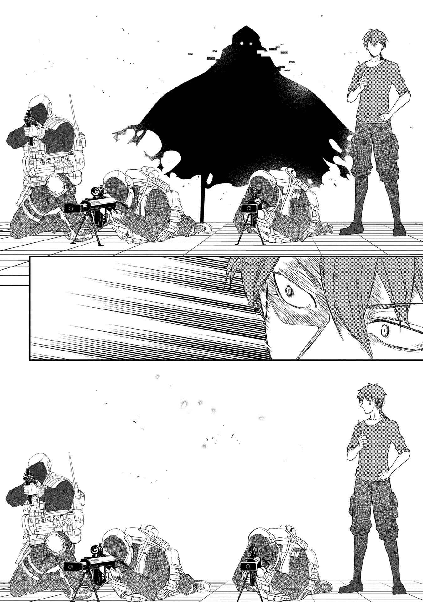 Page 31 Chapter 34 Petals of Reincarnation