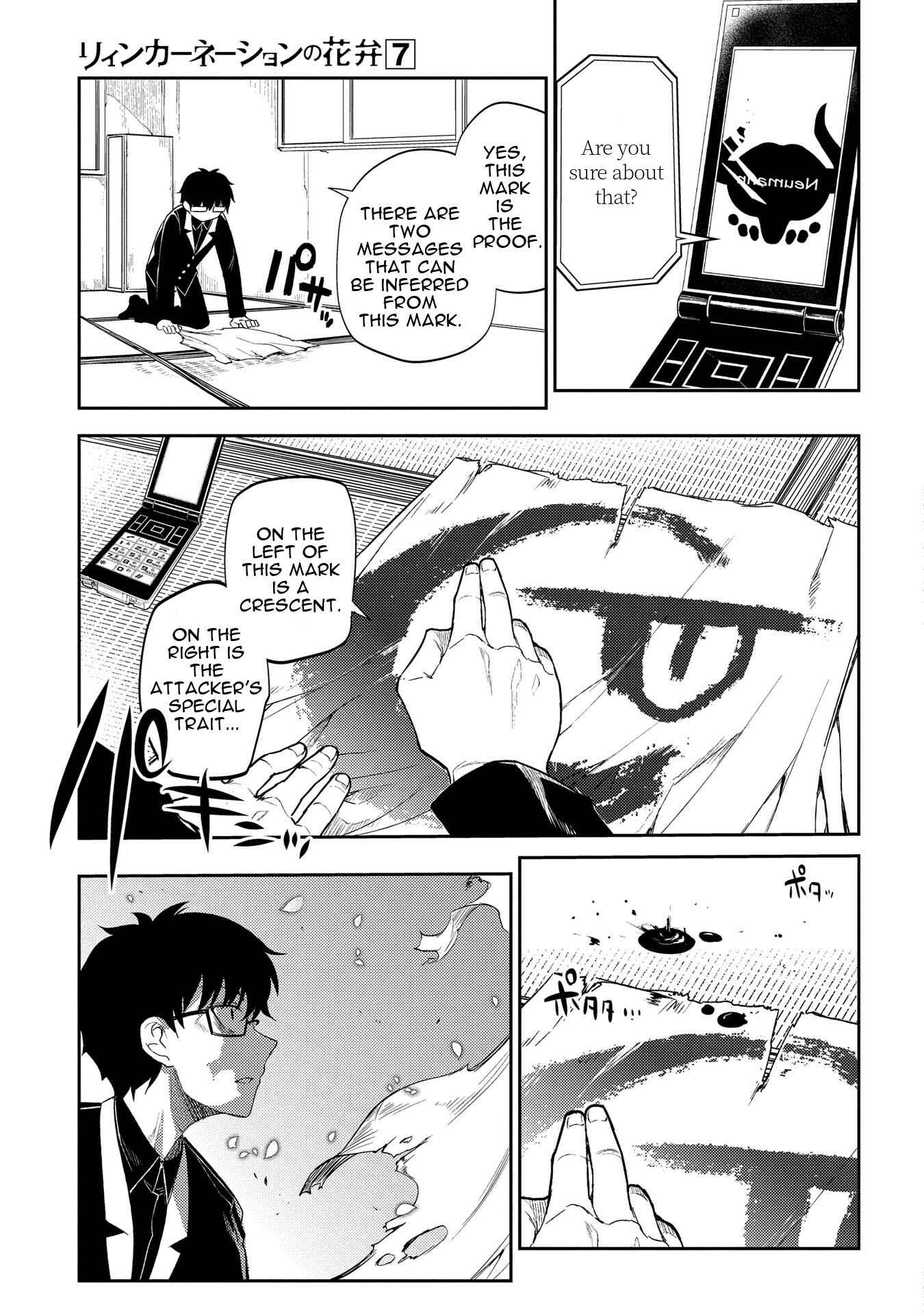 Page 32 Chapter 34 Petals of Reincarnation