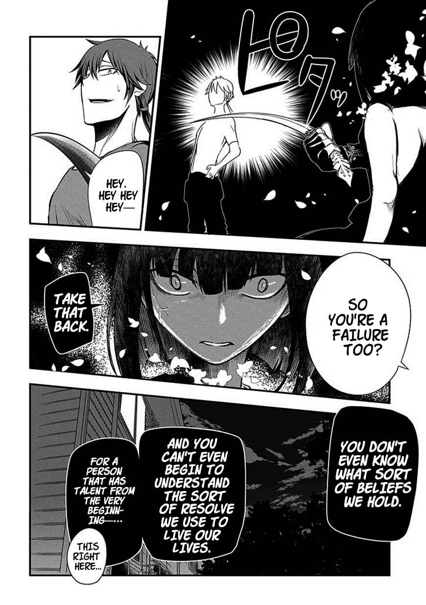 Page 12 Chapter 7 Petals of Reincarnation