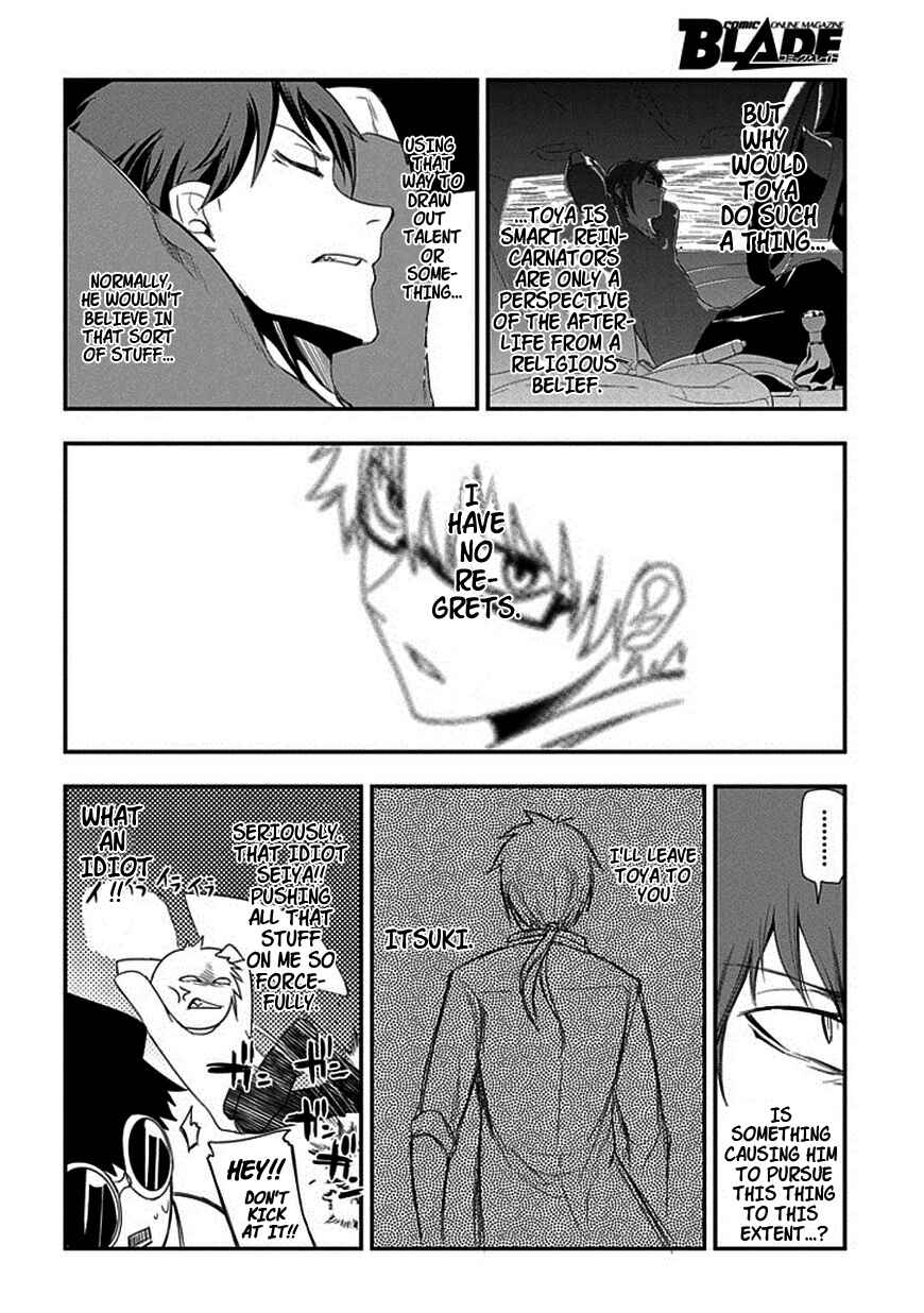 Page 20 Chapter 7 Petals of Reincarnation