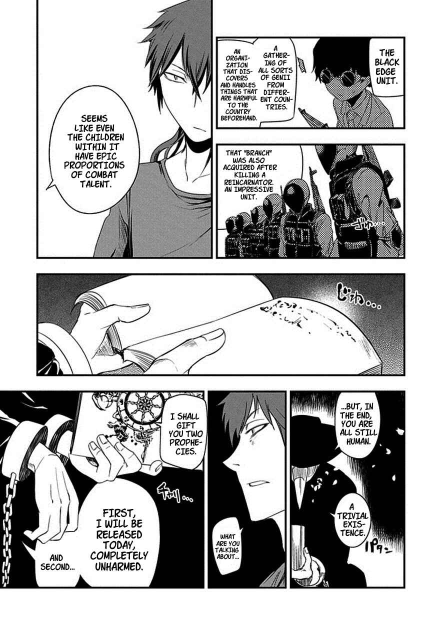 Page 25 Chapter 7 Petals of Reincarnation