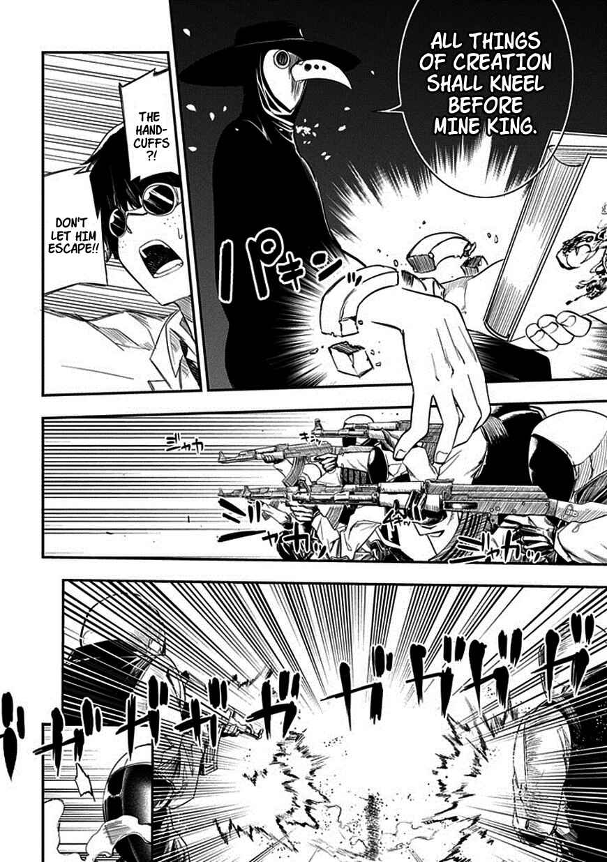 Page 26 Chapter 7 Petals of Reincarnation