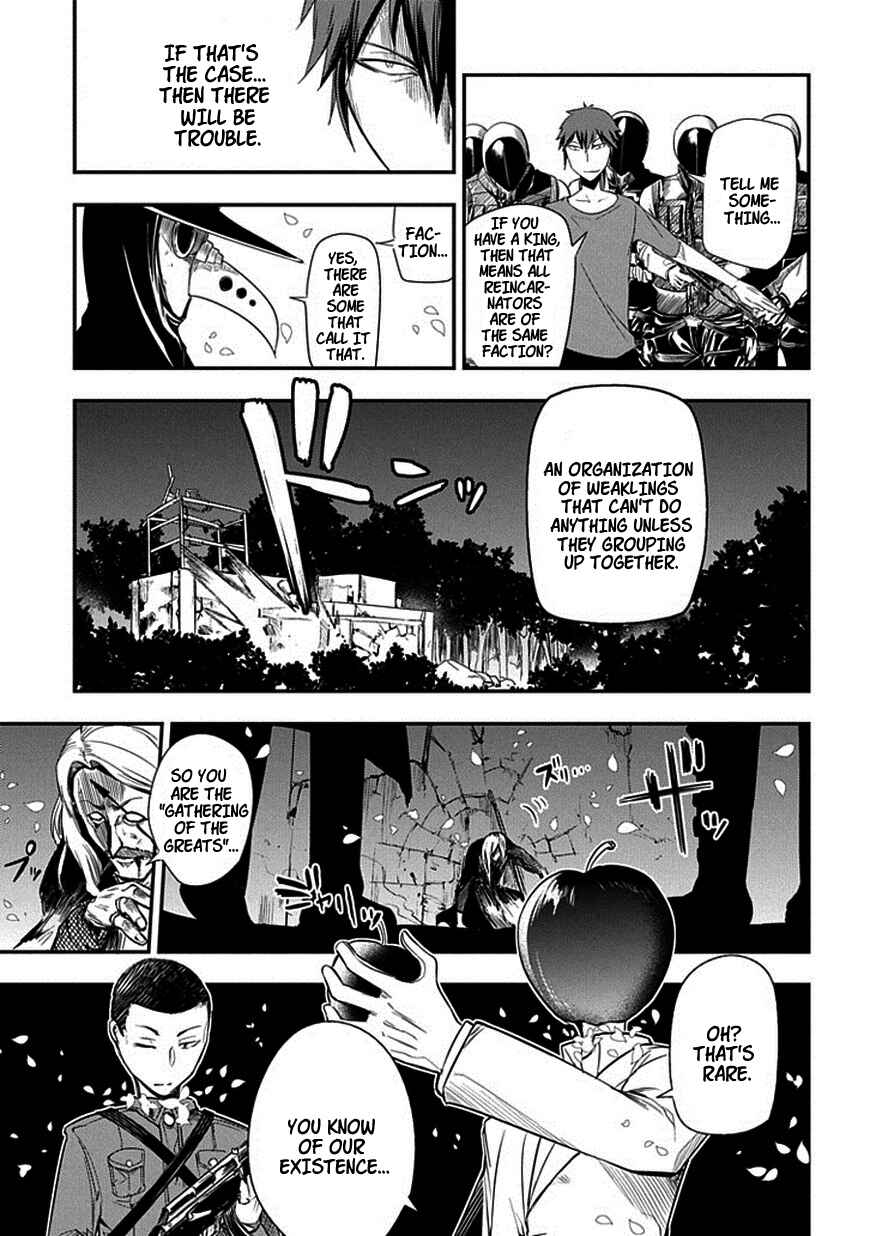 Page 29 Chapter 7 Petals of Reincarnation