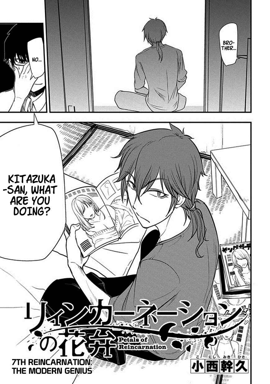 Page 3 Chapter 7 Petals of Reincarnation