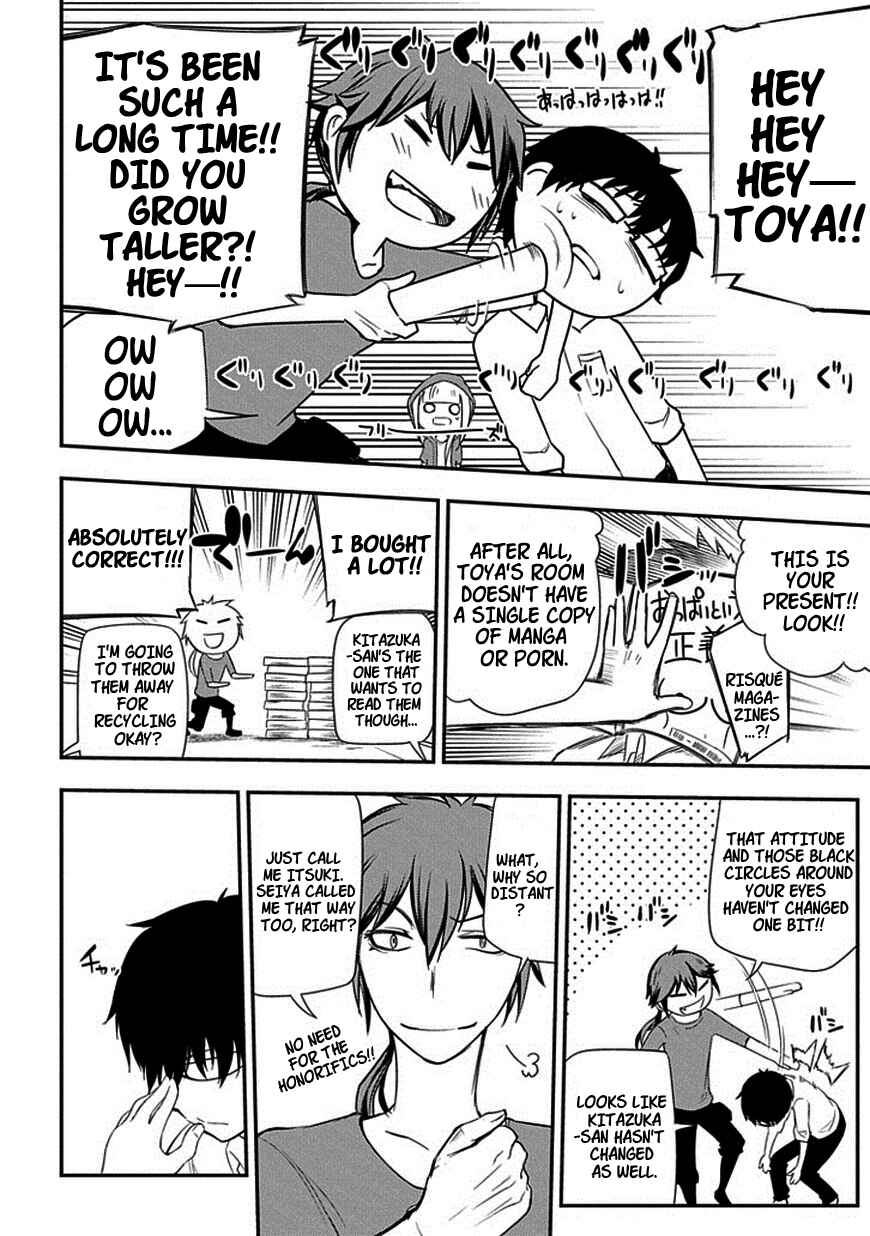Page 4 Chapter 7 Petals of Reincarnation