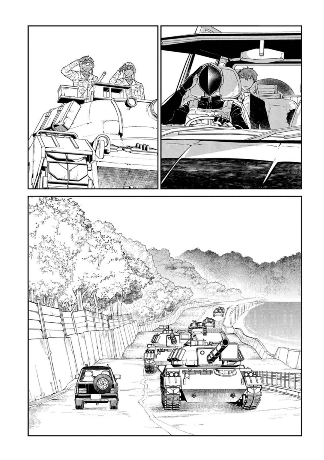 Page 13 Chapter 71 Petals of Reincarnation