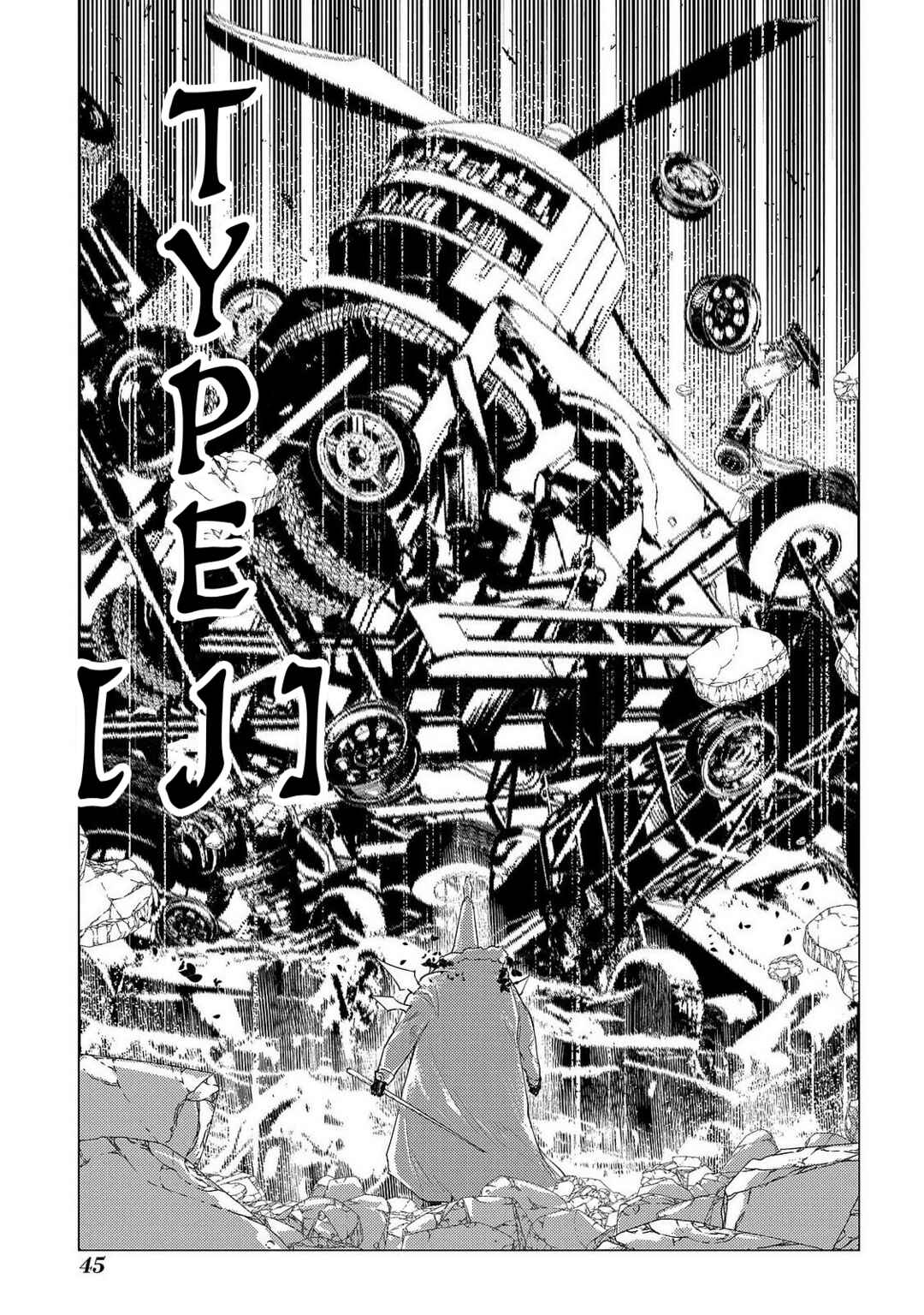 Page 13 Chapter 103 Petals of Reincarnation