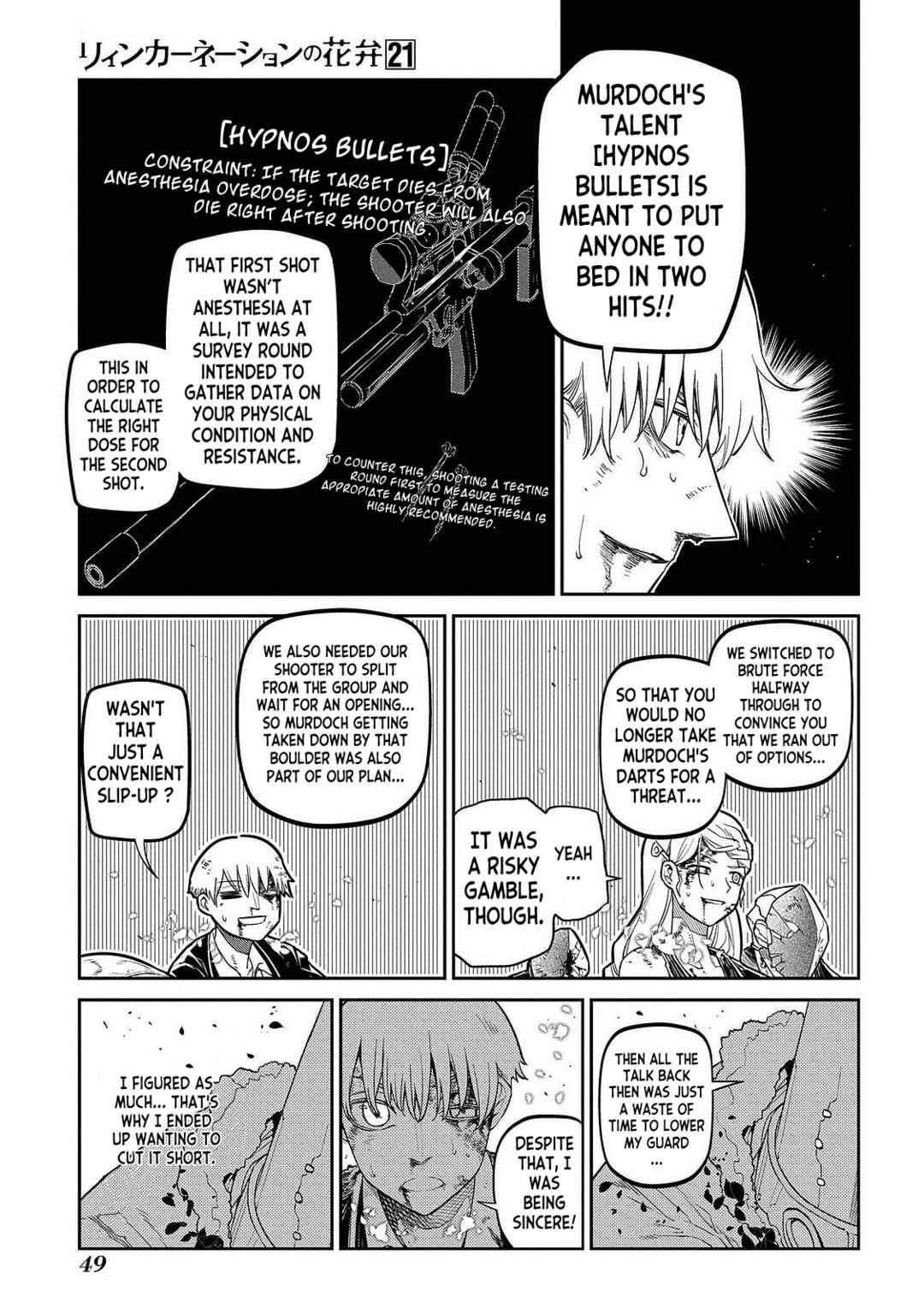 Page 17 Chapter 103 Petals of Reincarnation