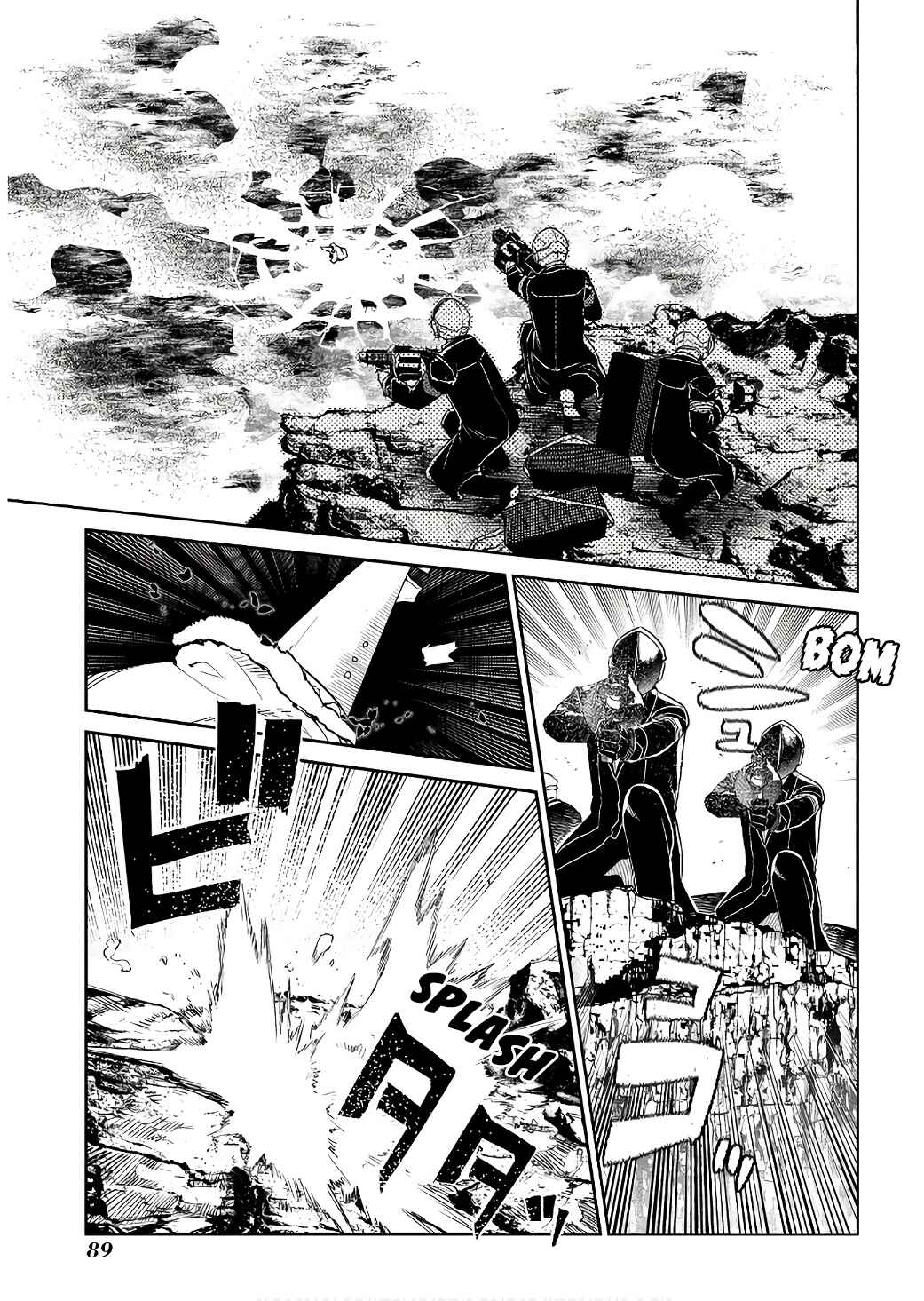 Page 13 Chapter 90 Petals of Reincarnation