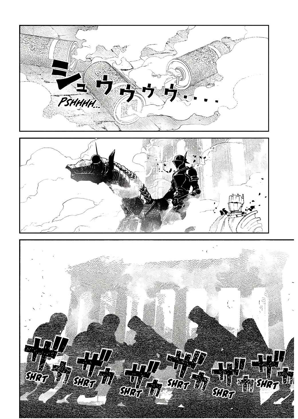 Page 22 Chapter 90 Petals of Reincarnation