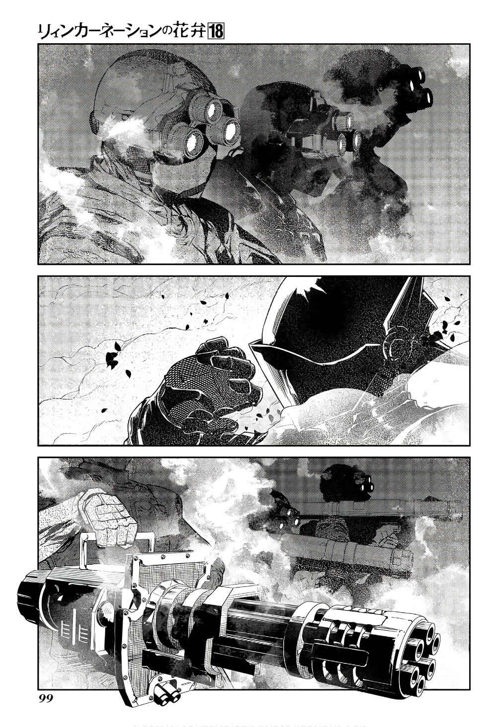 Page 23 Chapter 90 Petals of Reincarnation