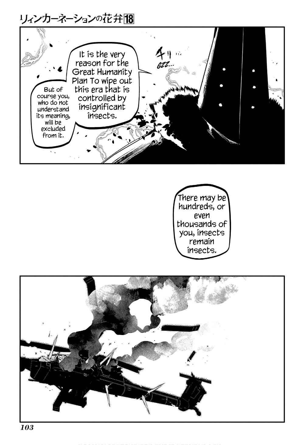 Page 27 Chapter 90 Petals of Reincarnation