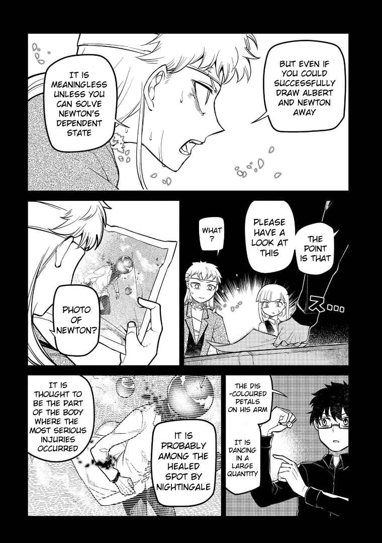 Page 4 Chapter 65 Petals of Reincarnation