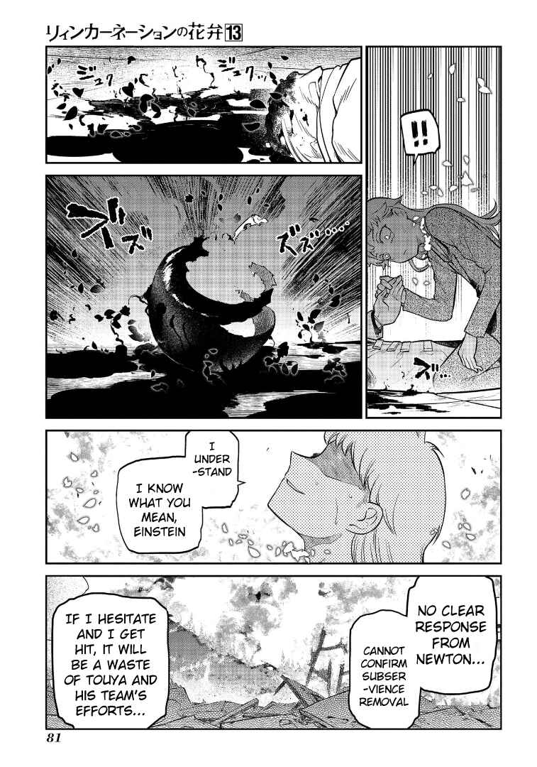 Page 41 Chapter 65 Petals of Reincarnation