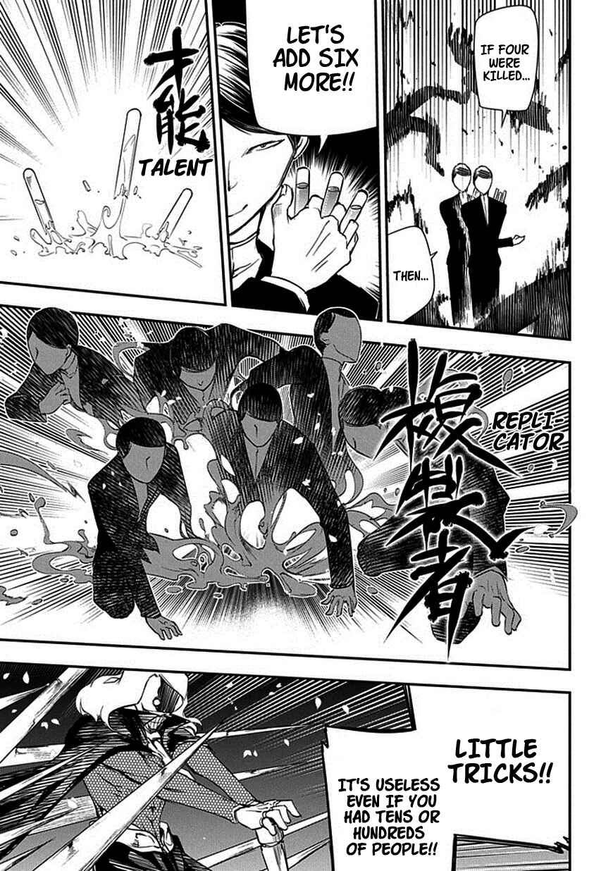 Page 11 Chapter 8 Petals of Reincarnation