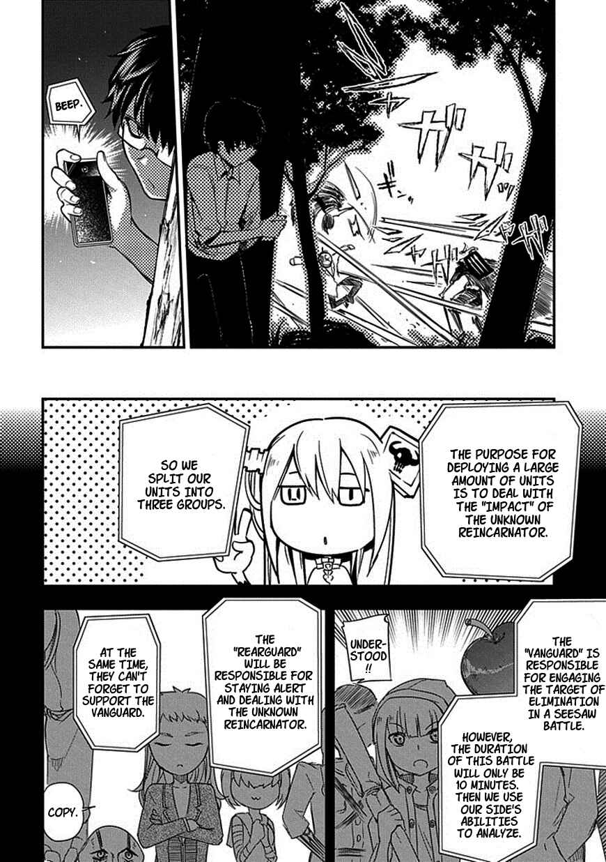 Page 12 Chapter 8 Petals of Reincarnation